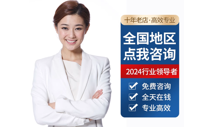 泰宁公积金代办当天到账